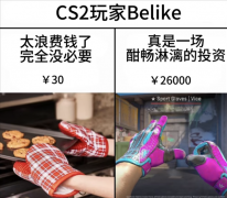 <b>一行代码 近20亿美元</b>